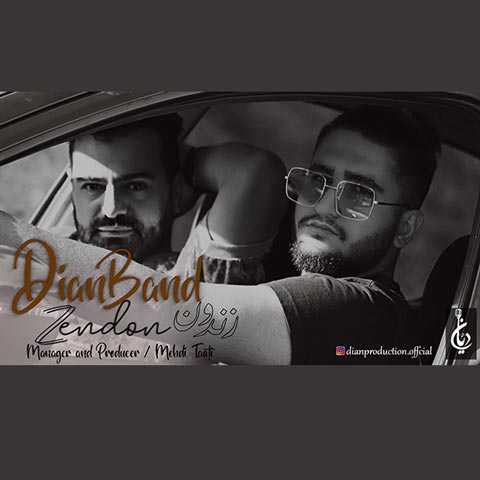 دانلود آهنگ دیان بند زندون